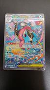 メガゲッコウガEX|ポケモン