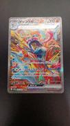 ゲッコウガＥＸ|ポケモン