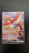 ヒビキのホウオウEX|ポケモン