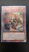 白の聖女エクレシア|KONAMI