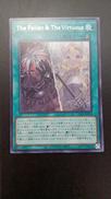 ＴＨＥ　ＦＡＬＬＥＮ　＆　ＴＨＥ　ＶＩＲＴＵＯＵＳ|KONAMI