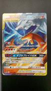 レシラム＆リザードンＧＸ|ポケモン