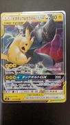 ピカチュウ＆ゼクロムGX|ポケモン