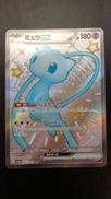 ミュウＥＸ|ポケモン