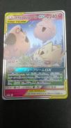 トゲピー＆ピィ＆ププリンＧＸ|ポケモン