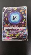 ネオラントＶ|ポケモン