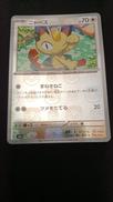 ミラー）ニャース（マスターボール柄）|ポケモン
