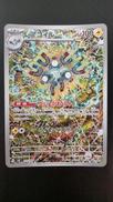 レアコイル|ポケモン
