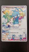 チルタリス|ポケモン