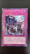 霆王の閃光|KONAMI