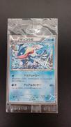ゲッコウガ|ポケモン