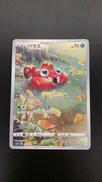 パラス|ポケモン