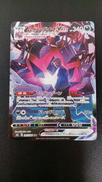 ムゲンダイナＶＭＡＸ|ポケモン