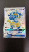 ルカリオGX|ポケモン