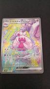 デカヌチャンEX|ポケモン