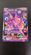ミュウツーＥＸ|ポケモン