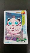 ポケモンカードダスアニメコレクション|BANDAI