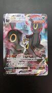 ブラッキーVMAX|ポケモン