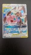 メガミミロップ＆プリンＧＸ|ポケモン