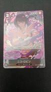 パラレル）ニコ・ロビン|BANDAI