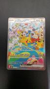 ピカチュウEX|ポケモン