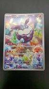 メレシー|ポケモン