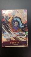 パラレル）クロコダイル|BANDAI