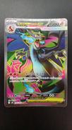 メガリザードンXEX|ポケモン