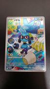 リオル|ポケモン