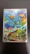 コアルヒー|ポケモン