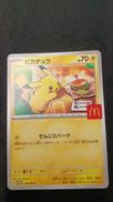 ピカチュウ|ポケモン