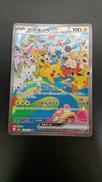 ピカチュウEX|ポケモン