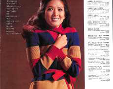 日本コロムビア いしだあゆみ ベスト16 Hardoffオフモール