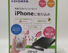 I O Data Cdレコ Hardoffオフモール