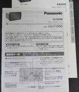 取扱・取付説明書
