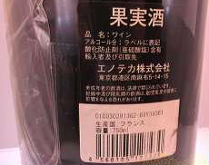 バックラベル