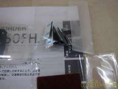 電源含め使用した様子がありません。