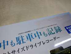 色褪せ、日焼け跡があります。