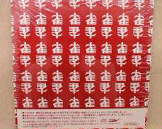 特典CD 貧乏神