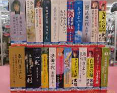 ハードオフ岩見沢店商品一覧 中古通販のネットモール ハードオフ公式サイト