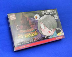 コナミ Konami ゲゲゲの鬼太郎 危機一髪 妖怪列島 Hardoffnetmall Webno