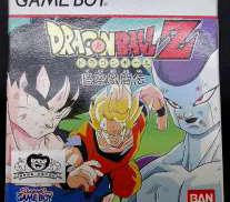 バンダイ Bandai ドラゴンボールz 真武闘伝 Hardoffオフモール