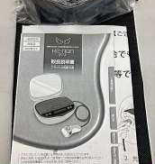付属品