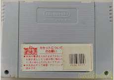 Jaleco す ぱ 忍者くん Hardoffnetmall Webno