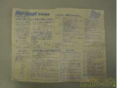 取り扱い説明書