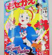 セイカノート ハロー レディリン Hardoffオフモール