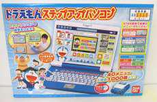 バンダイ Bandai ドラえもんステップアップパソコン Hardoffnetmall Webno