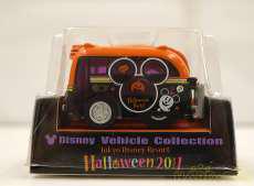 Disney ディズニー チョロq 中古通販のオフモール ハードオフ公式サイト