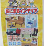 メガハウス Megahouse おもちゃ 中古通販のネットモール ハードオフ公式サイト